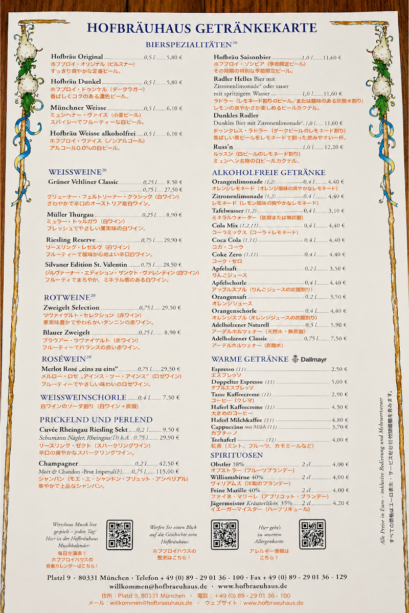 Hofbräuhaus am Platzl — fotoğraf 4