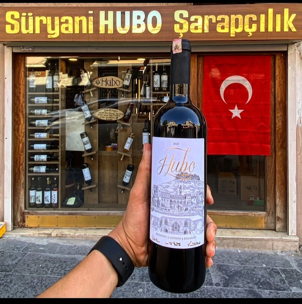 Hubo’ Süryani Şarapçılık — fotoğraf 5