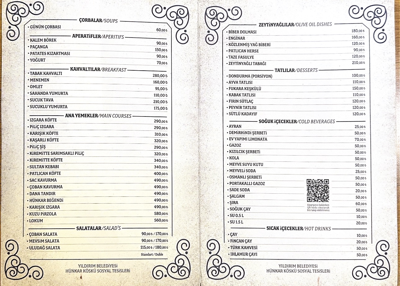 Hünkar Köşkü Sosyal Tesisleri — fotoğraf 3