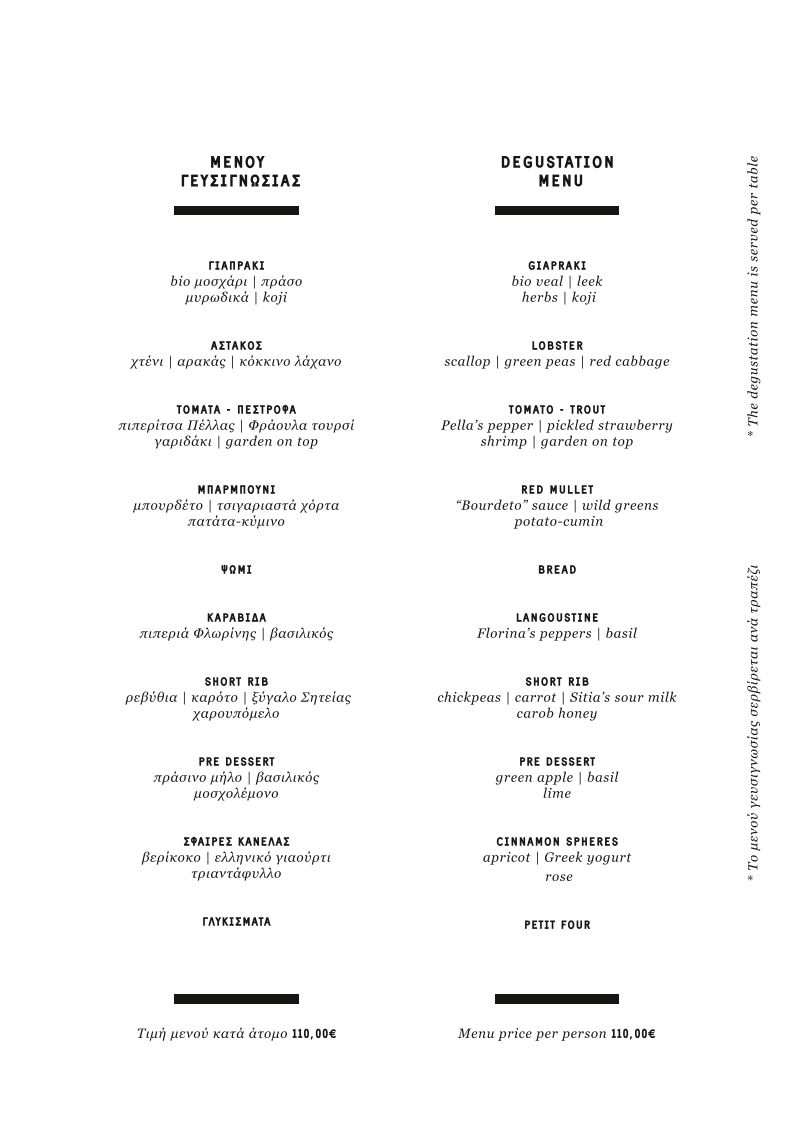 Hytra Restaurant & Bar — photo 4