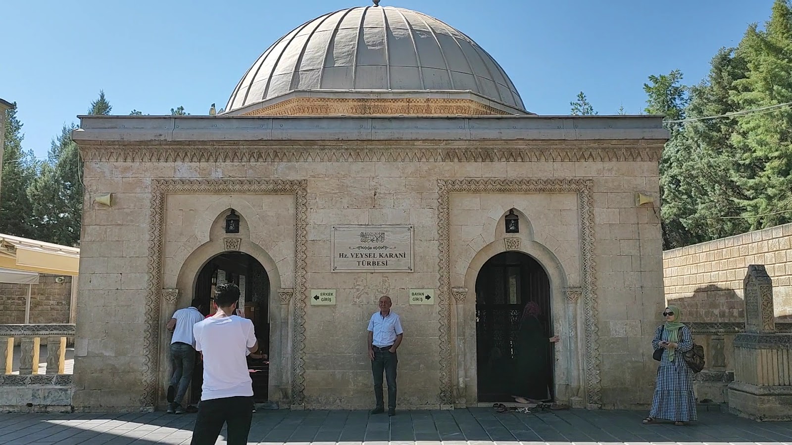 Hz. Veysel Karani Türbesi — fotoğraf 3