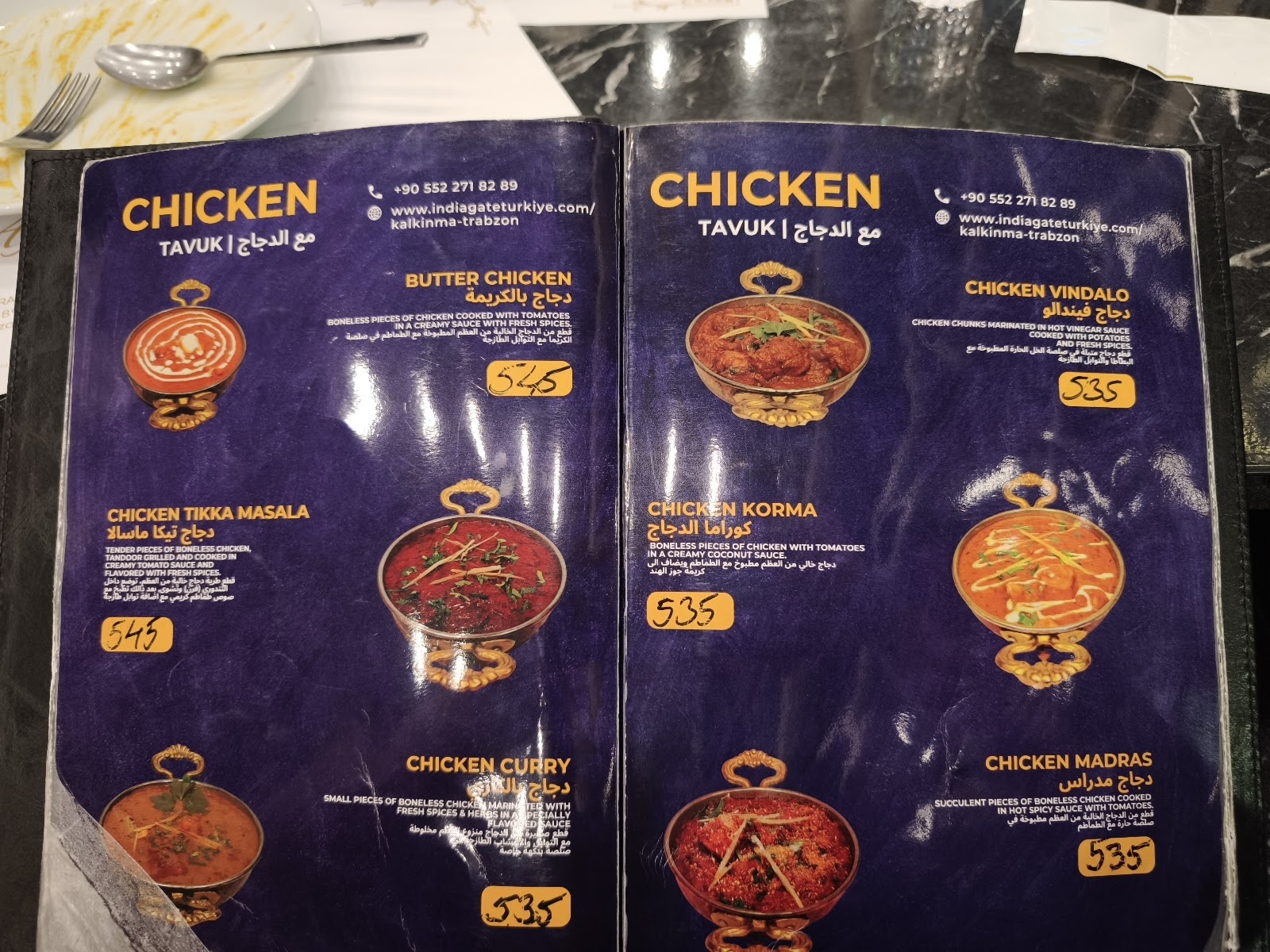 India Gate Restaurant Trabzon (مطعم بوابة الهند) — fotoğraf 2