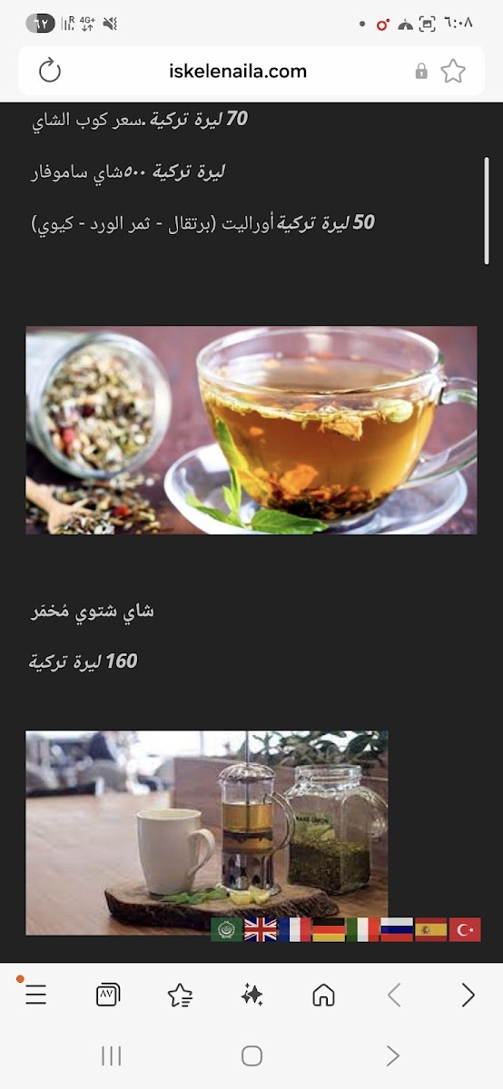 İskele Naila Cafe Restaurant — fotoğraf 2