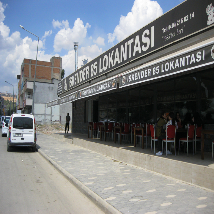 İskender 85 Et Lokantası — fotoğraf 1