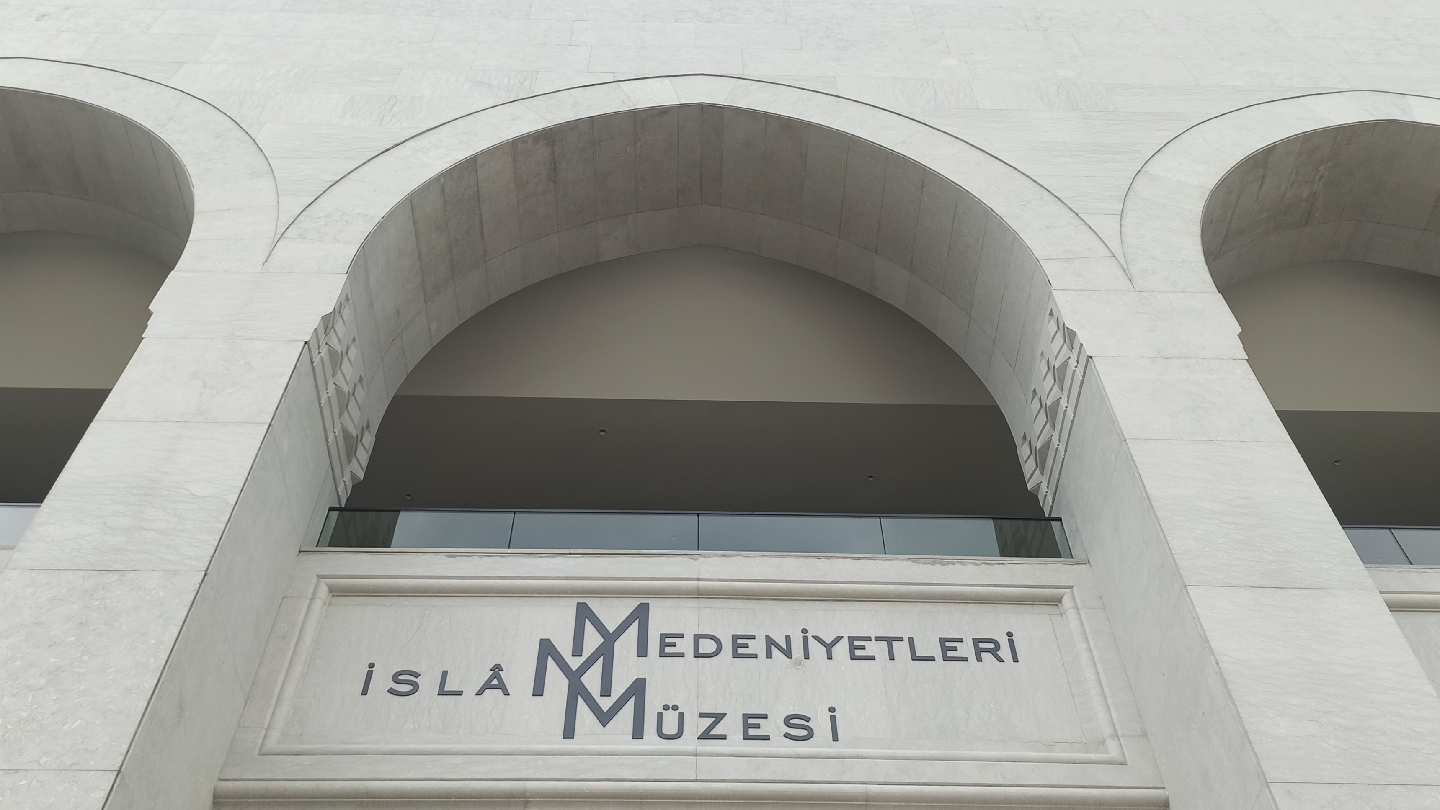 İslam Medeniyetleri Müzesi — fotoğraf 4