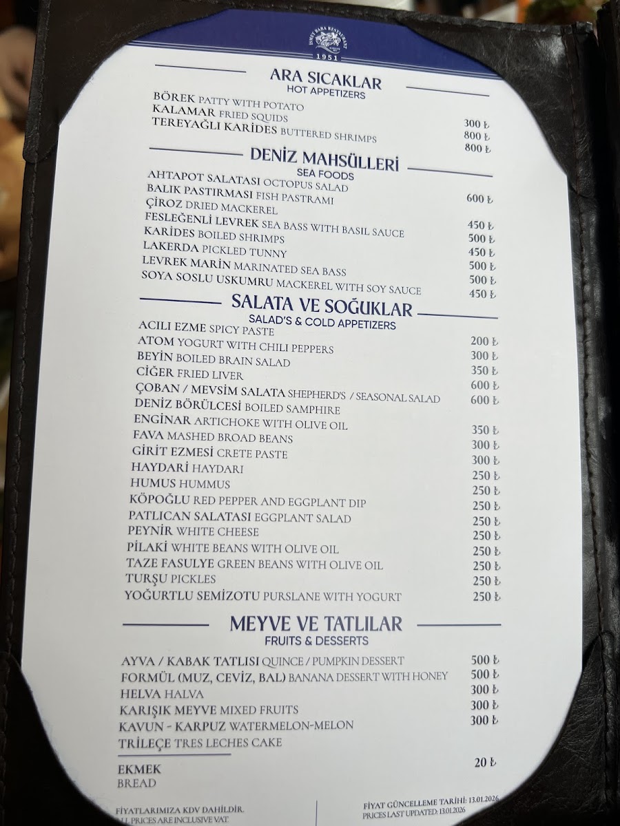 İsmet Baba Restaurant — photo 4