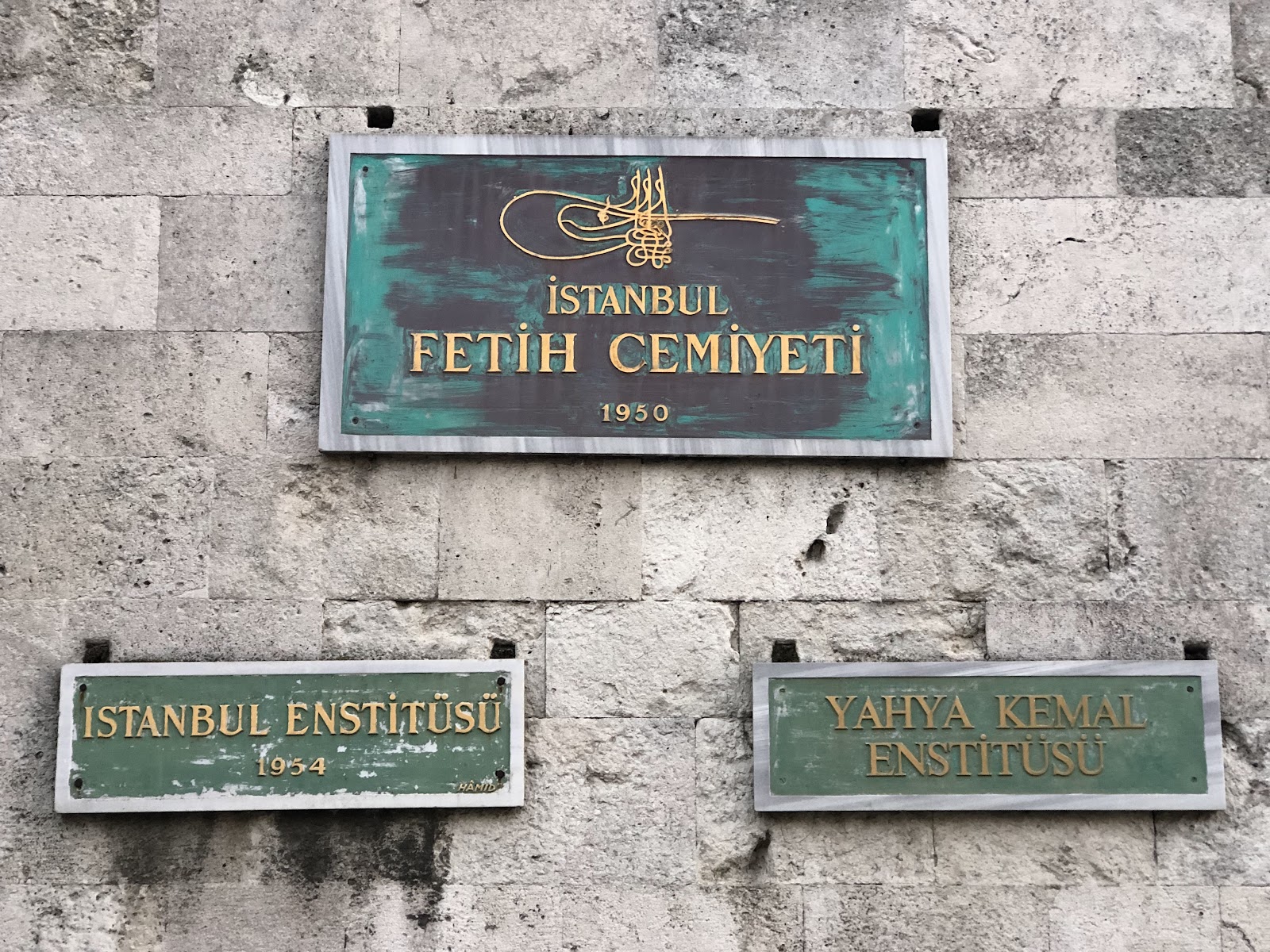 İstanbul Fetih Cemiyeti - Yahya Kemal Müzesi — fotoğraf 2