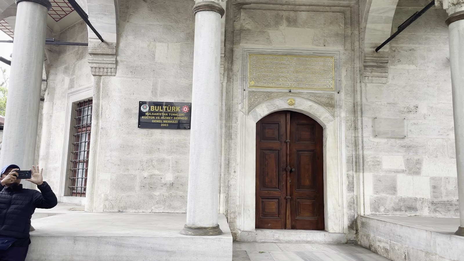 İstanbul Fetih Cemiyeti - Yahya Kemal Müzesi — fotoğraf 3