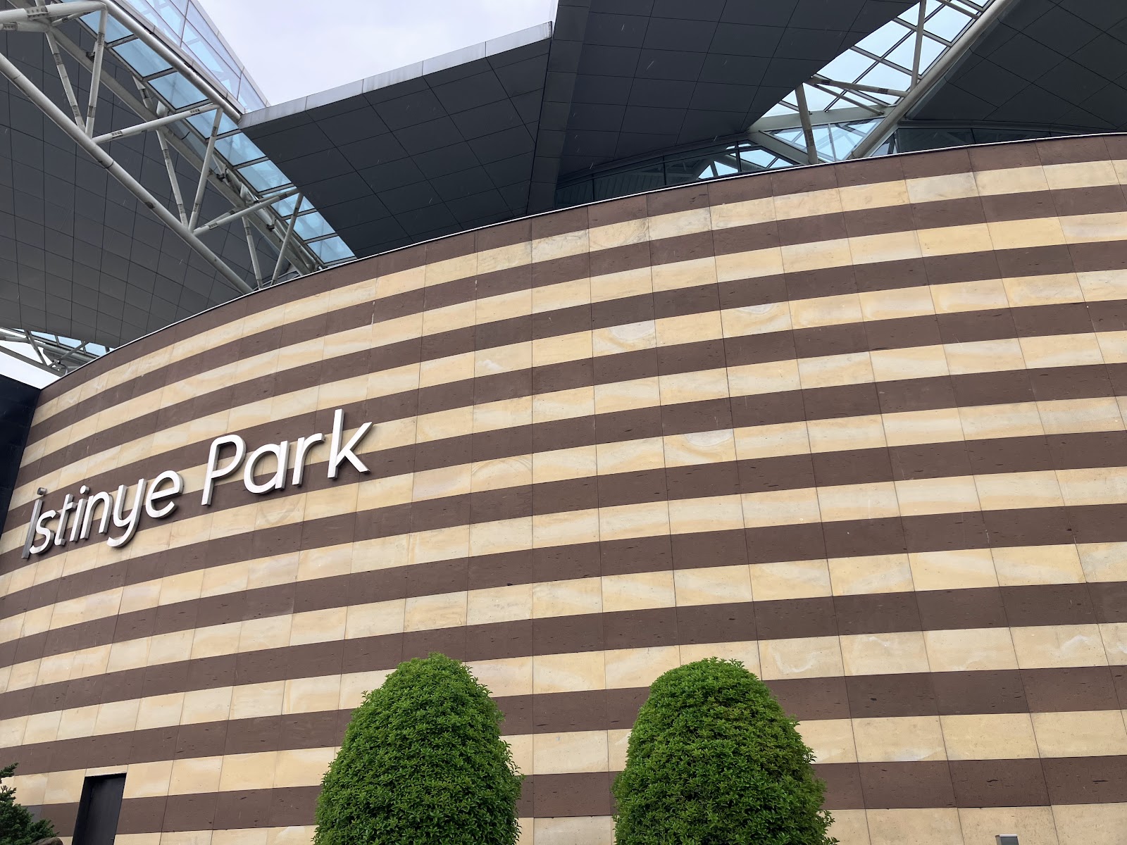 İstinyePark Alışveriş Merkezi — photo 4