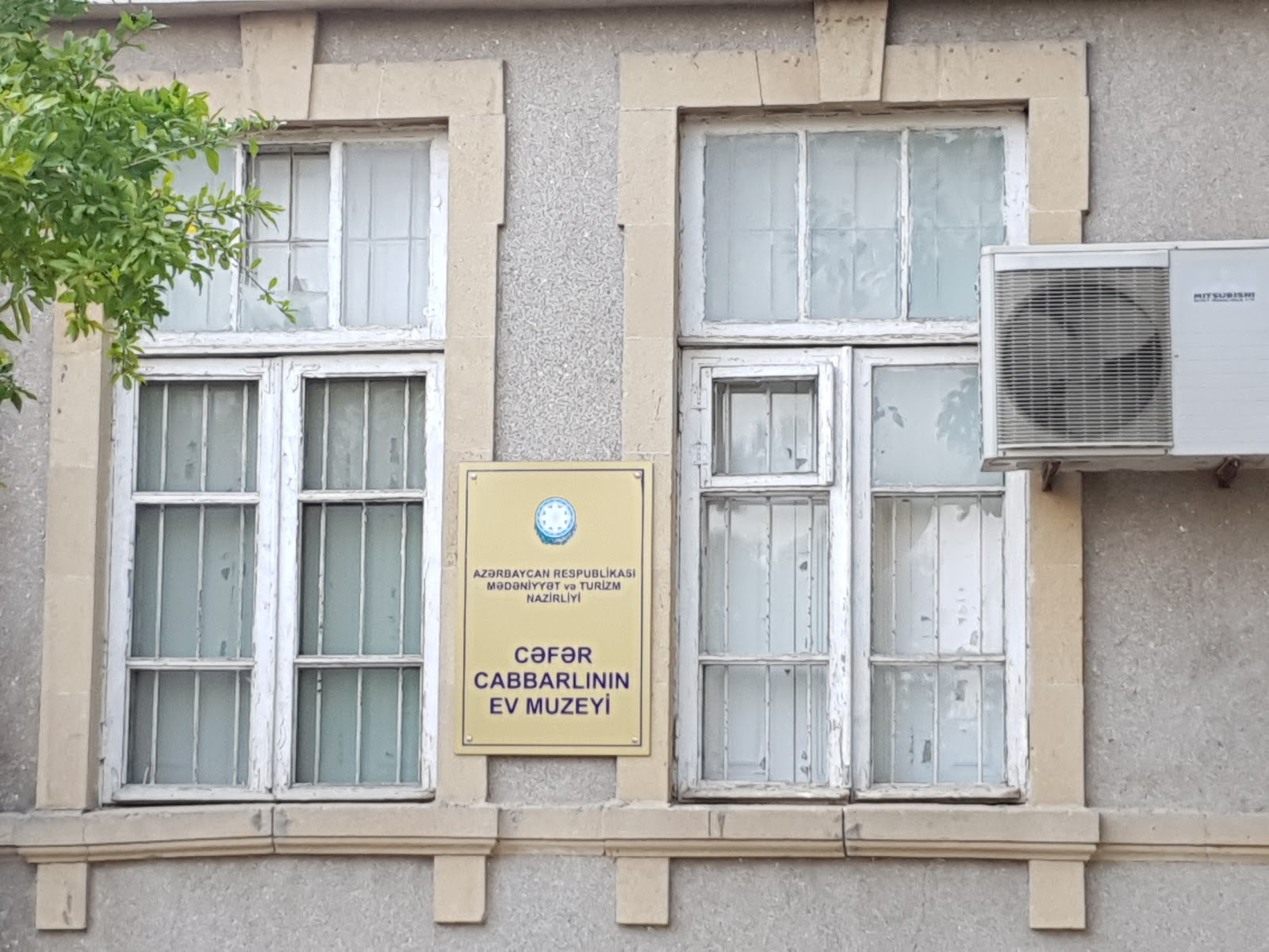 Jafar Jabbarli's museum — photo