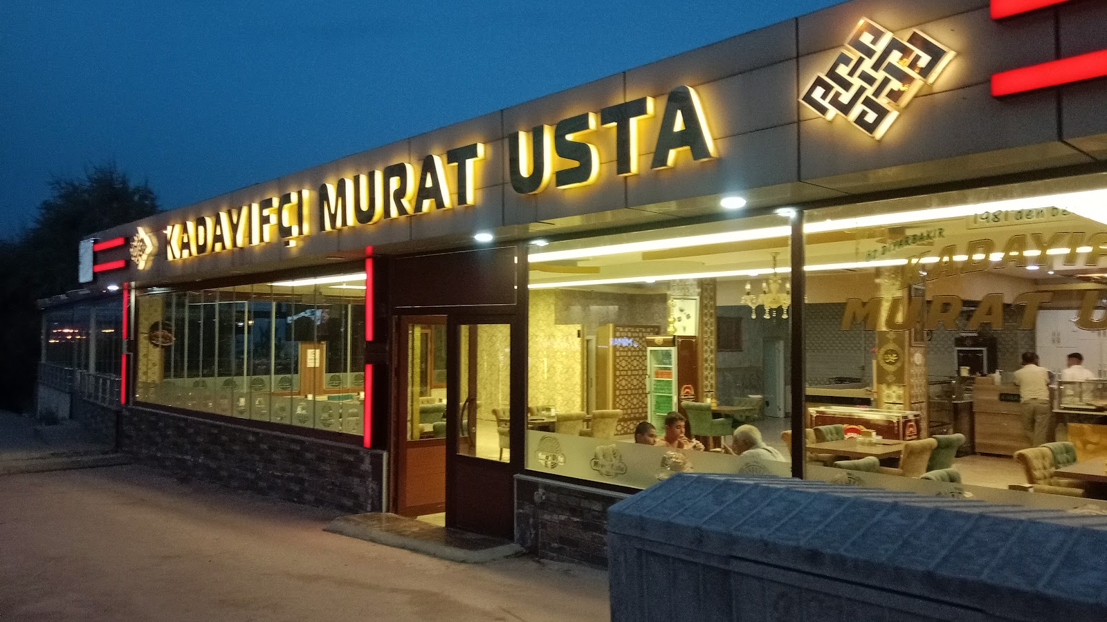 Kadayıfçı Murat Usta — fotoğraf