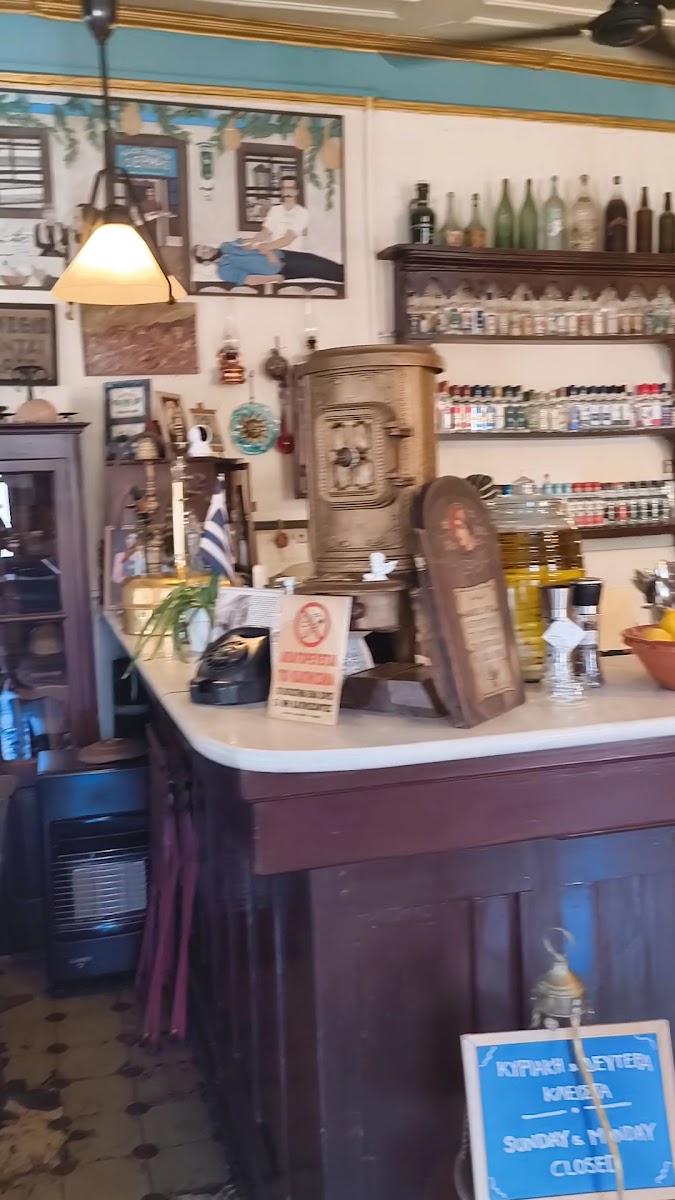 Kafeneion O Ermis — fotoğraf 3