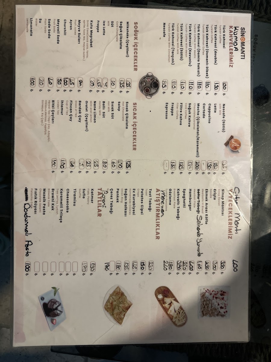 Kahveci Baba — fotoğraf 2