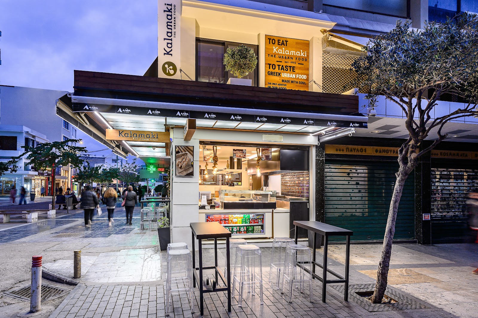 Kalamaki Meat Bar — photo 2