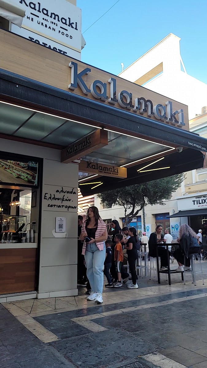 Kalamaki Meat Bar — photo 3