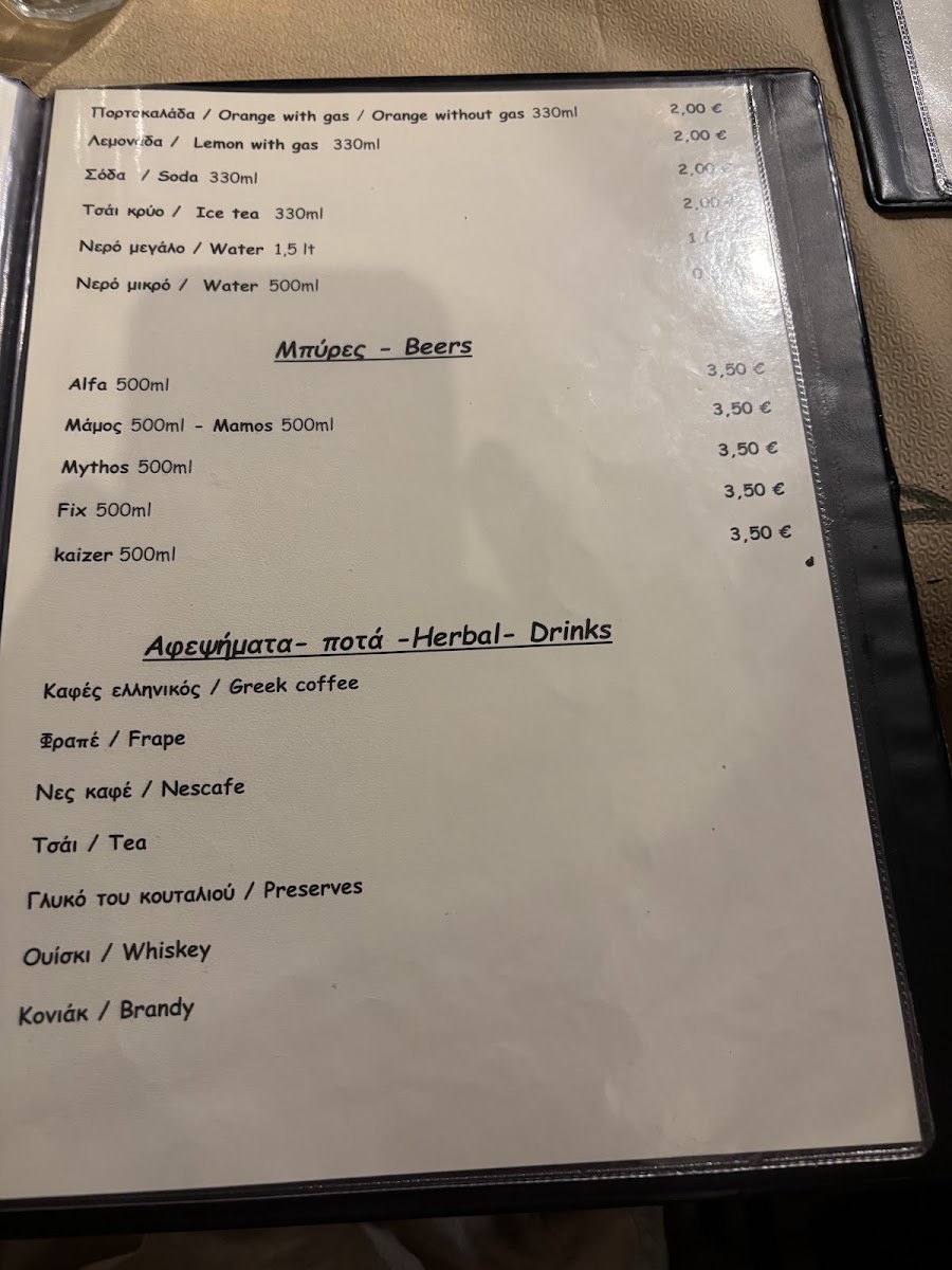 Kalderimi Taverna — photo 4