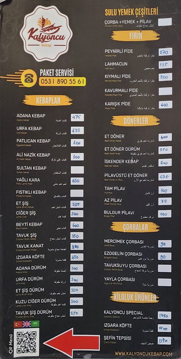 Kalyoncu Kebap & Restaurant — photo 4
