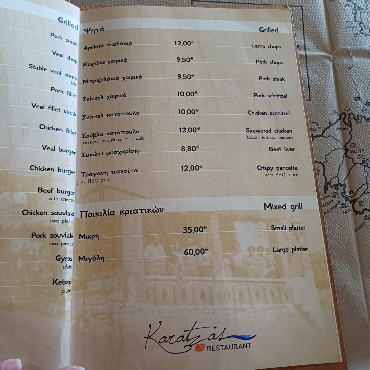 Karatzas Chios Rooms & Restaurant — fotoğraf 4
