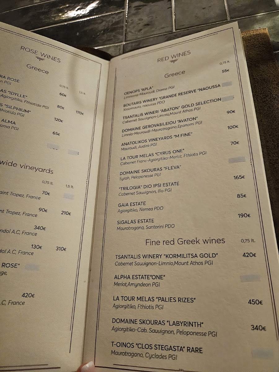 Katrin Mykonos Restaurant — photo 4