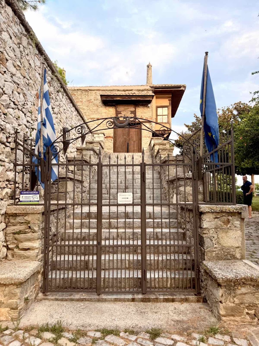 Kavalalı Mehmed Ali Paşa Evi — photo 3