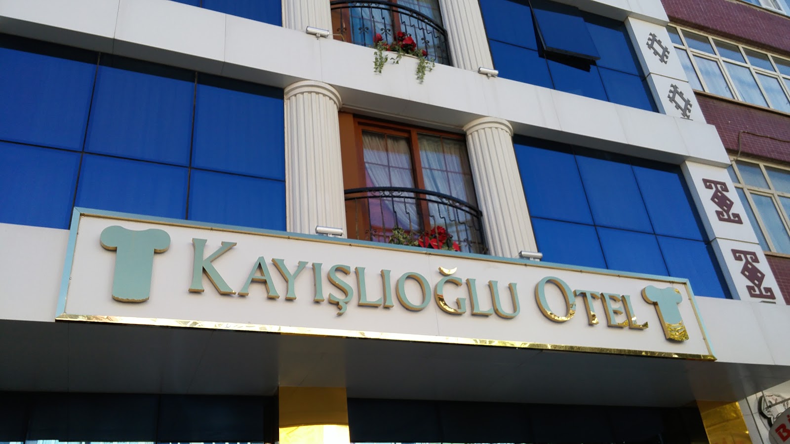 Kayışlıoğlu Otel — fotoğraf 5