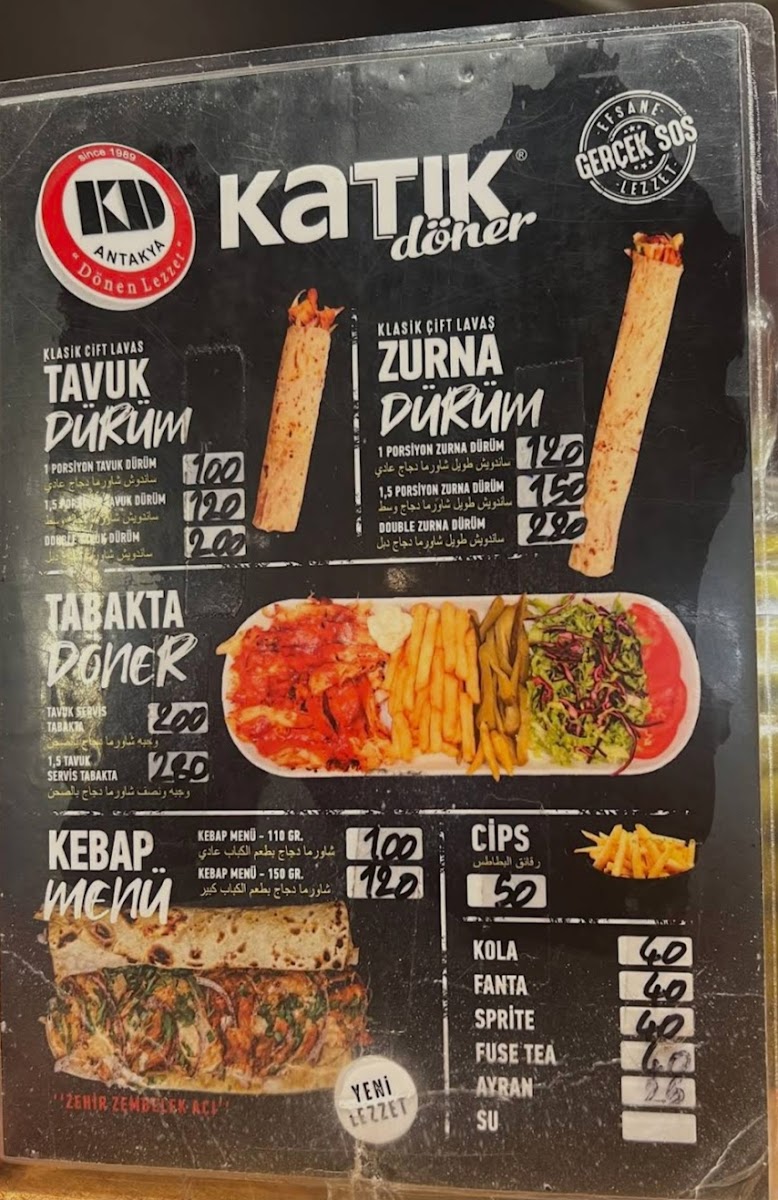 KD Katık Döner — fotoğraf 4