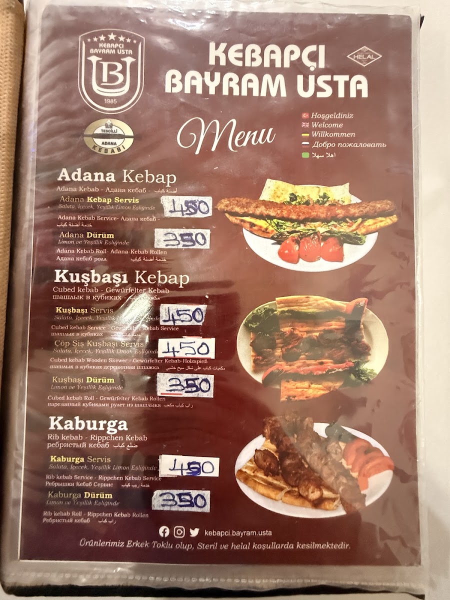 Kebapçı Bayram Usta — photo 4