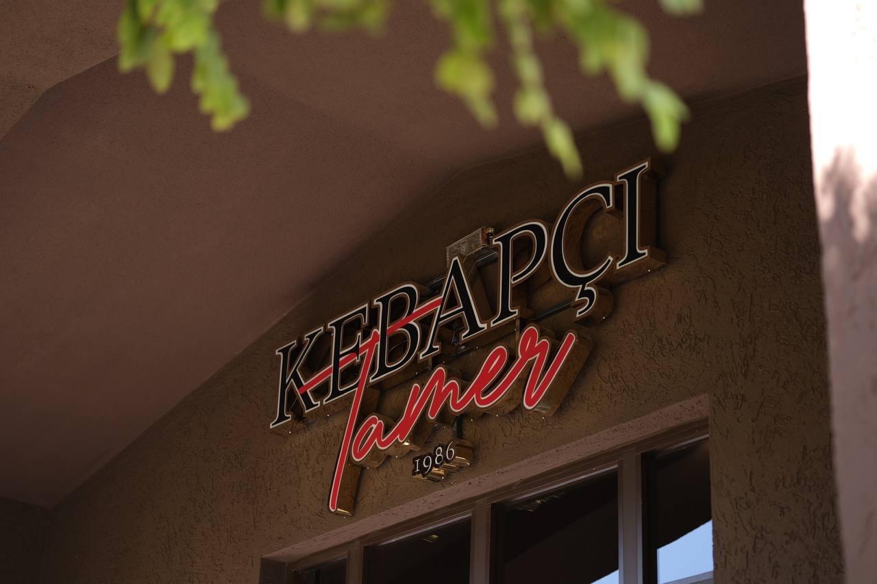 Kebapçı Tamer — fotoğraf 1