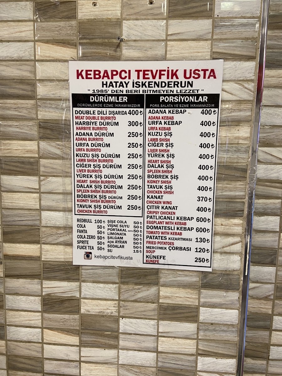 KEBAPÇI TEVFİK USTA — photo 4