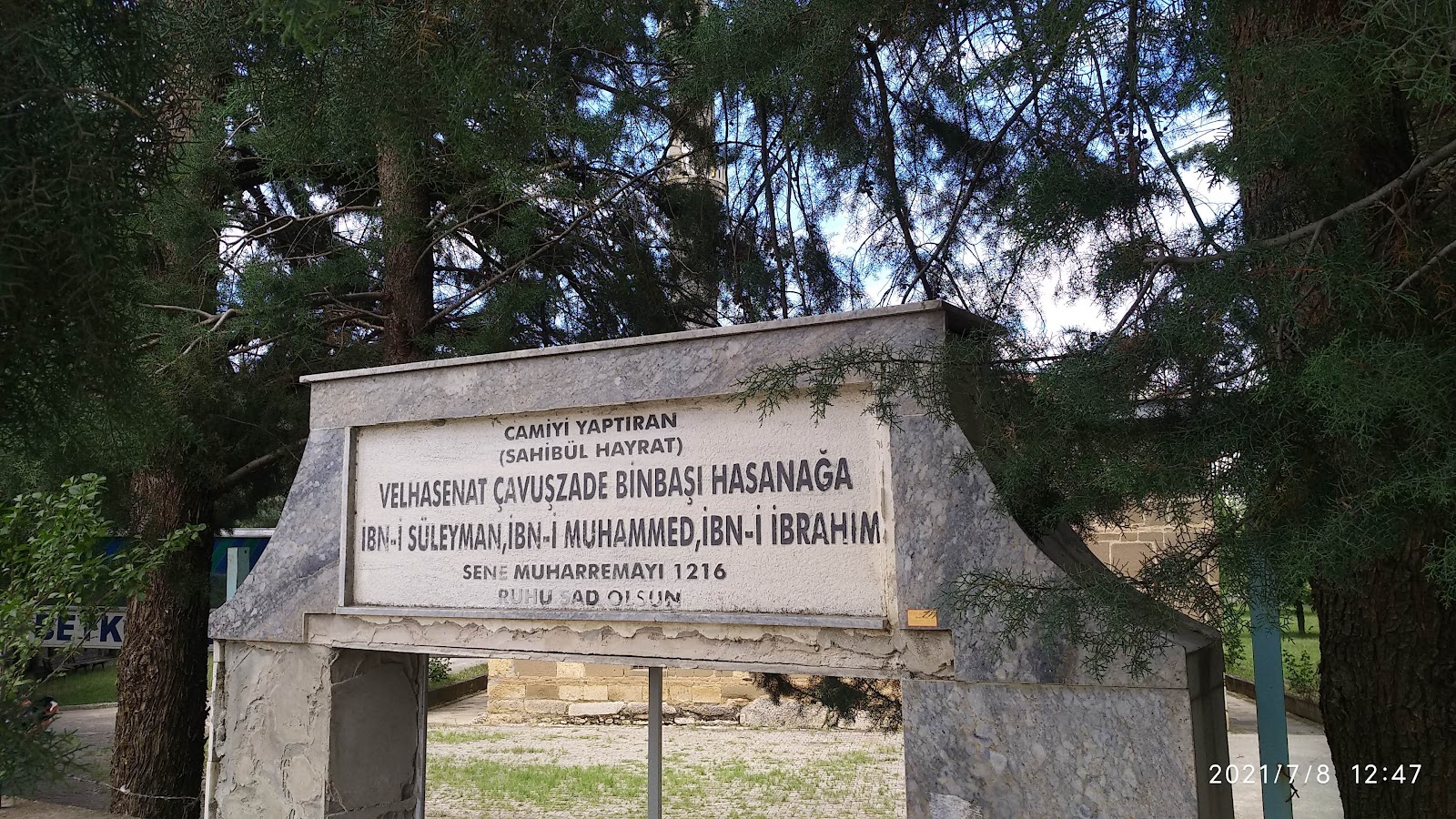 Kebir Cami — photo 2