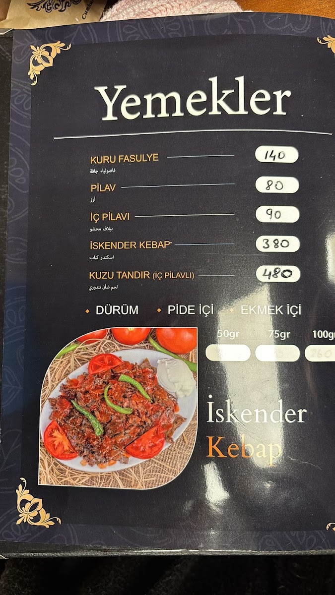 Kent Restaurant — fotoğraf 2