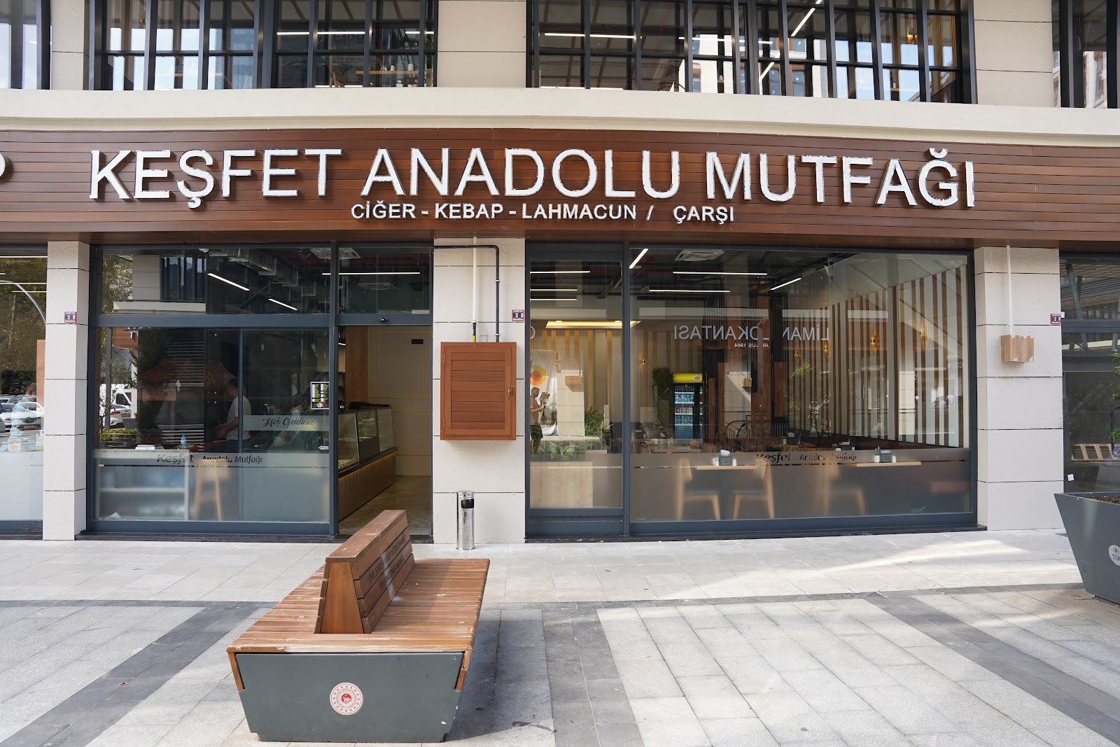 Keşfet Anadolu Mutfağı Çarşı AVM — fotoğraf
