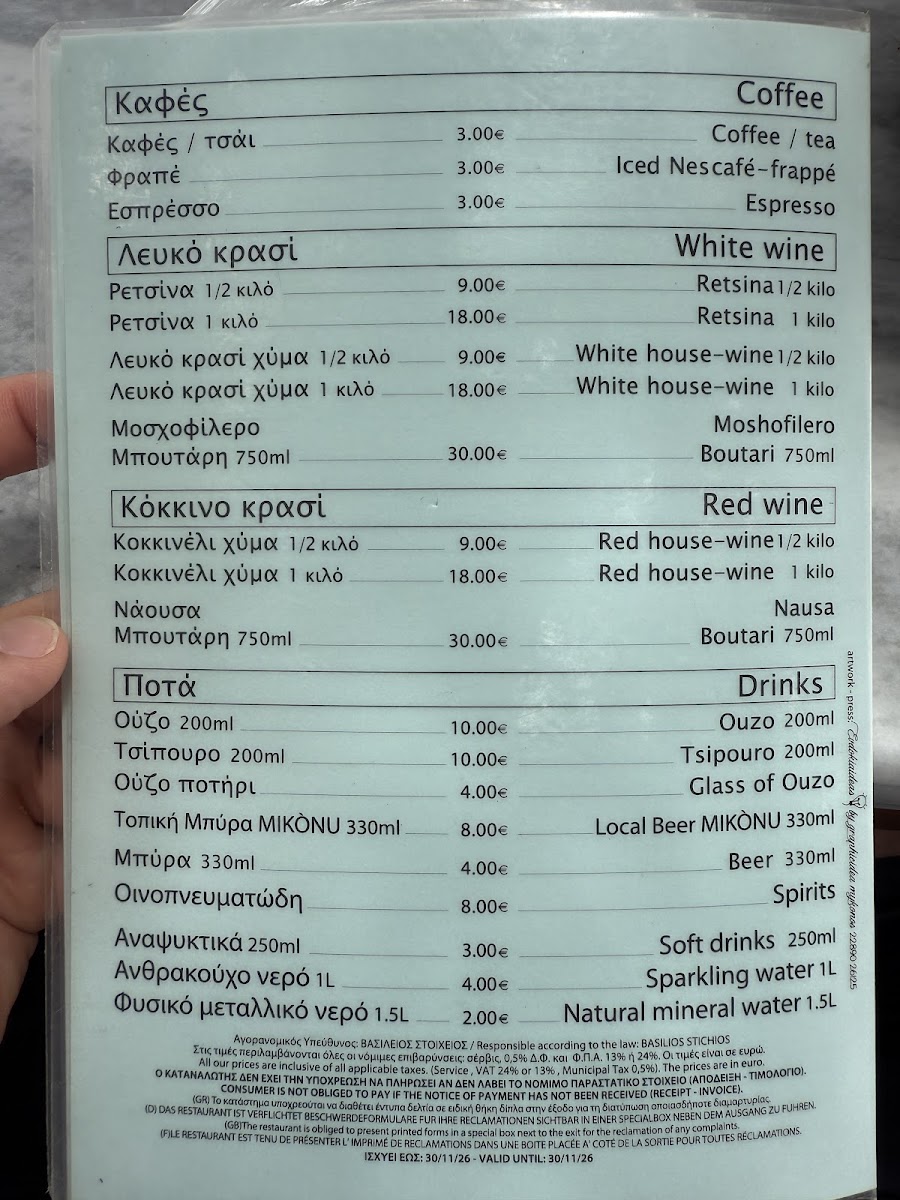 Kiki's Tavern — fotoğraf 4
