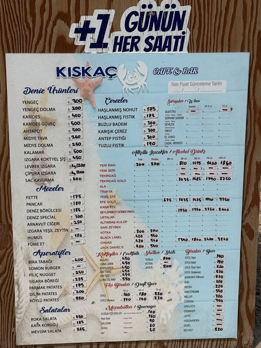 Kıskaç Cafe Bar — photo 4