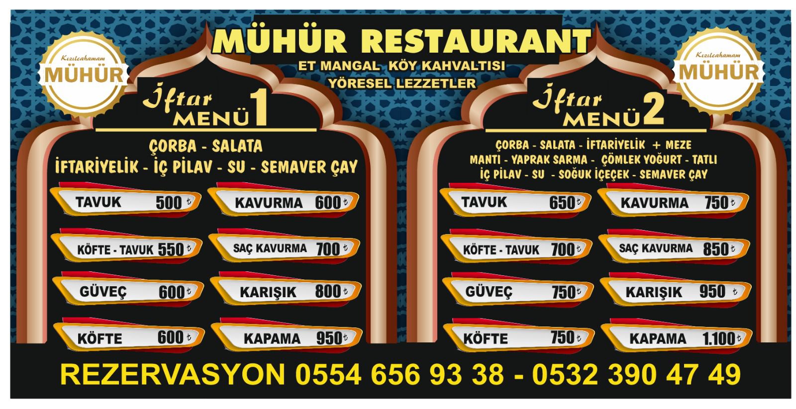 KIZILCAHAMAM MÜHÜR RESTAURANT&KÖY KAHVALTI SARAYI — photo 4