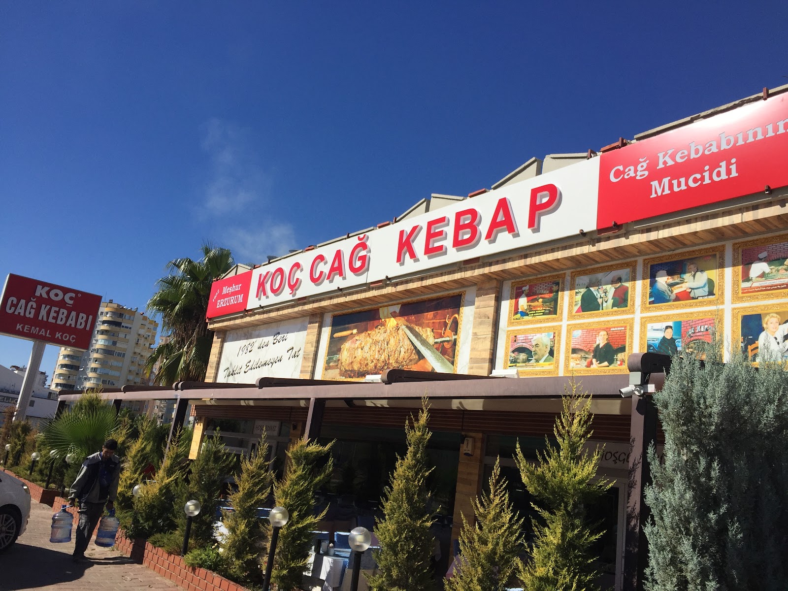KOÇ CAĞ KEBAP Antalya — photo 8