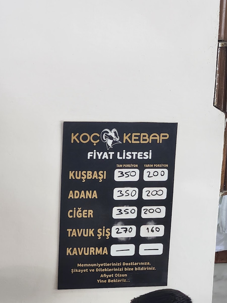 Koç Kebap Evi — fotoğraf 4