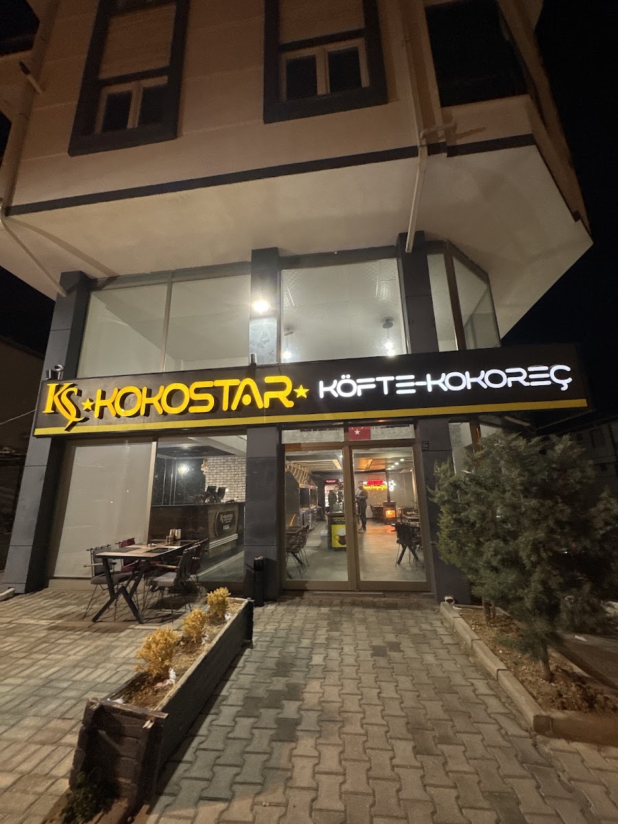 Kokostar köfte kokoreç — fotoğraf
