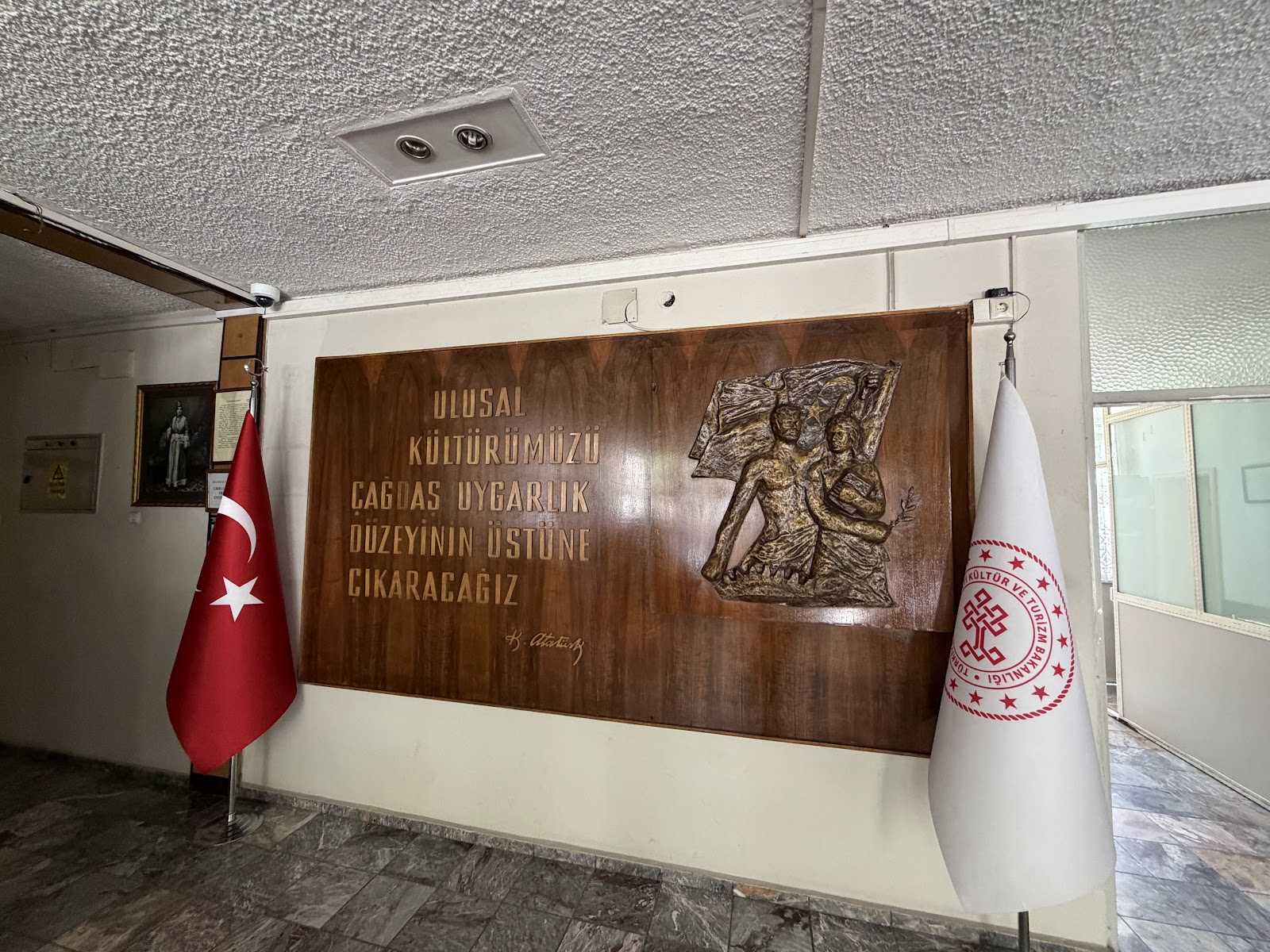Konya Etnografya Müzesi — photo 3