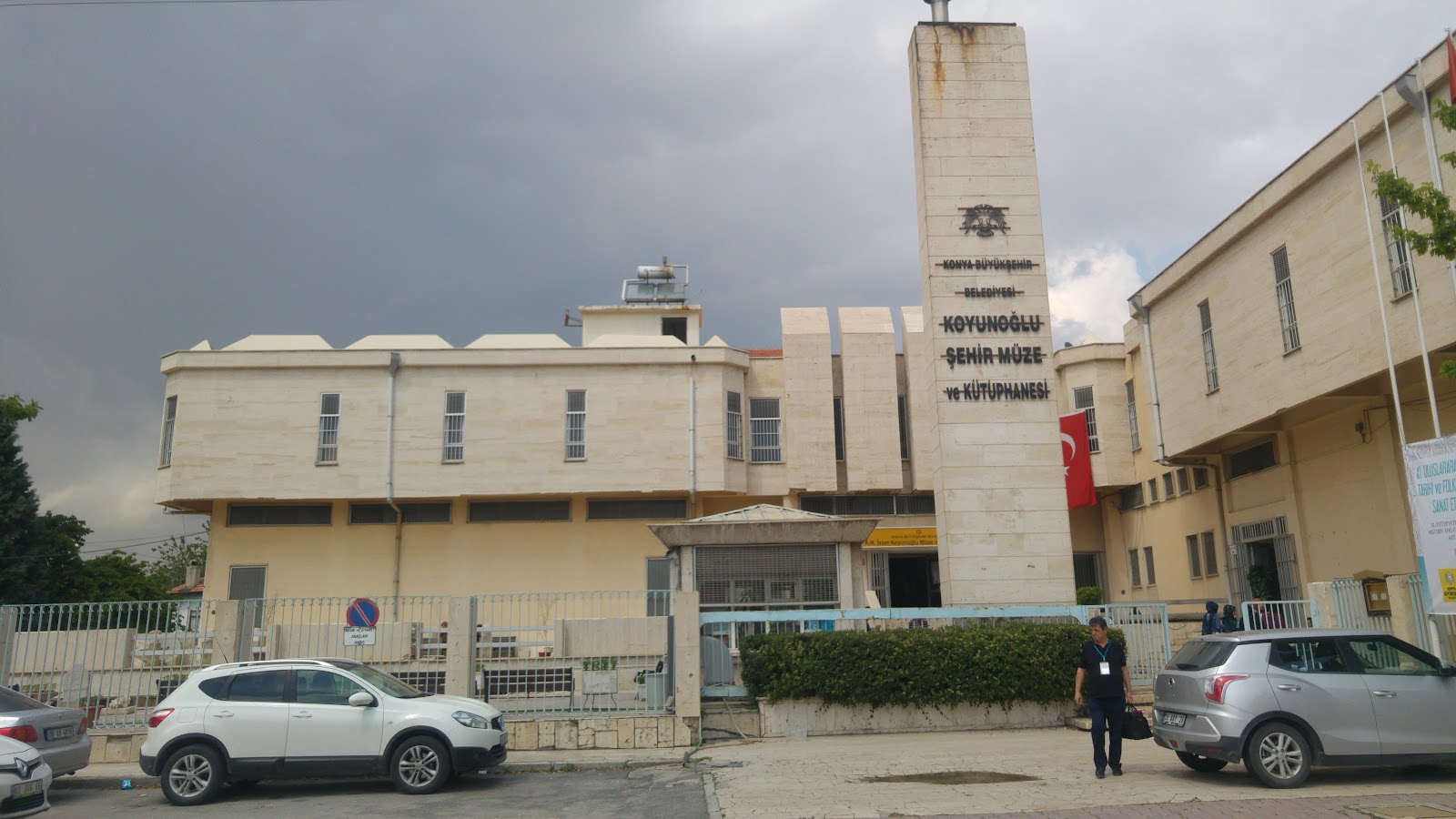 Konya İzzet Koyunoğlu Şehir Müzesi — photo 2