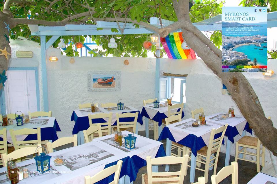 Kounelas Fish Tavern — photo