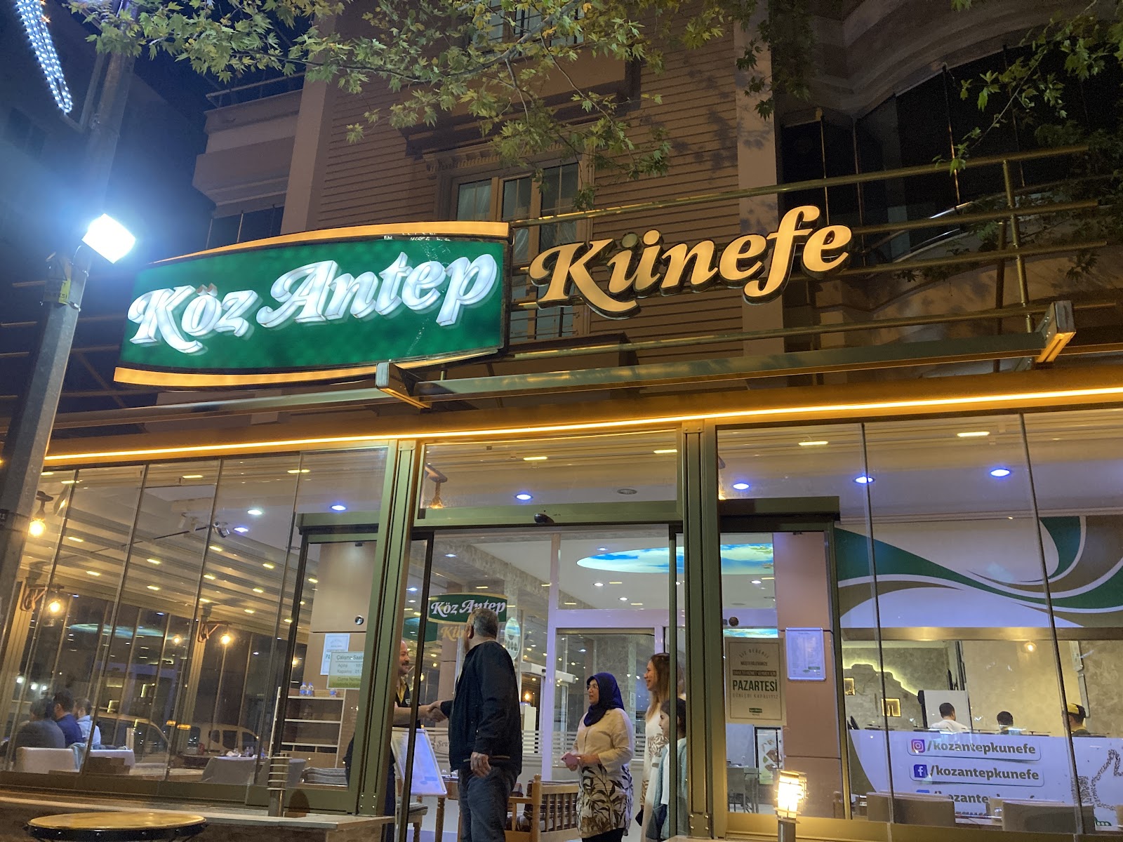 Köz Antep Künefe — fotoğraf 1