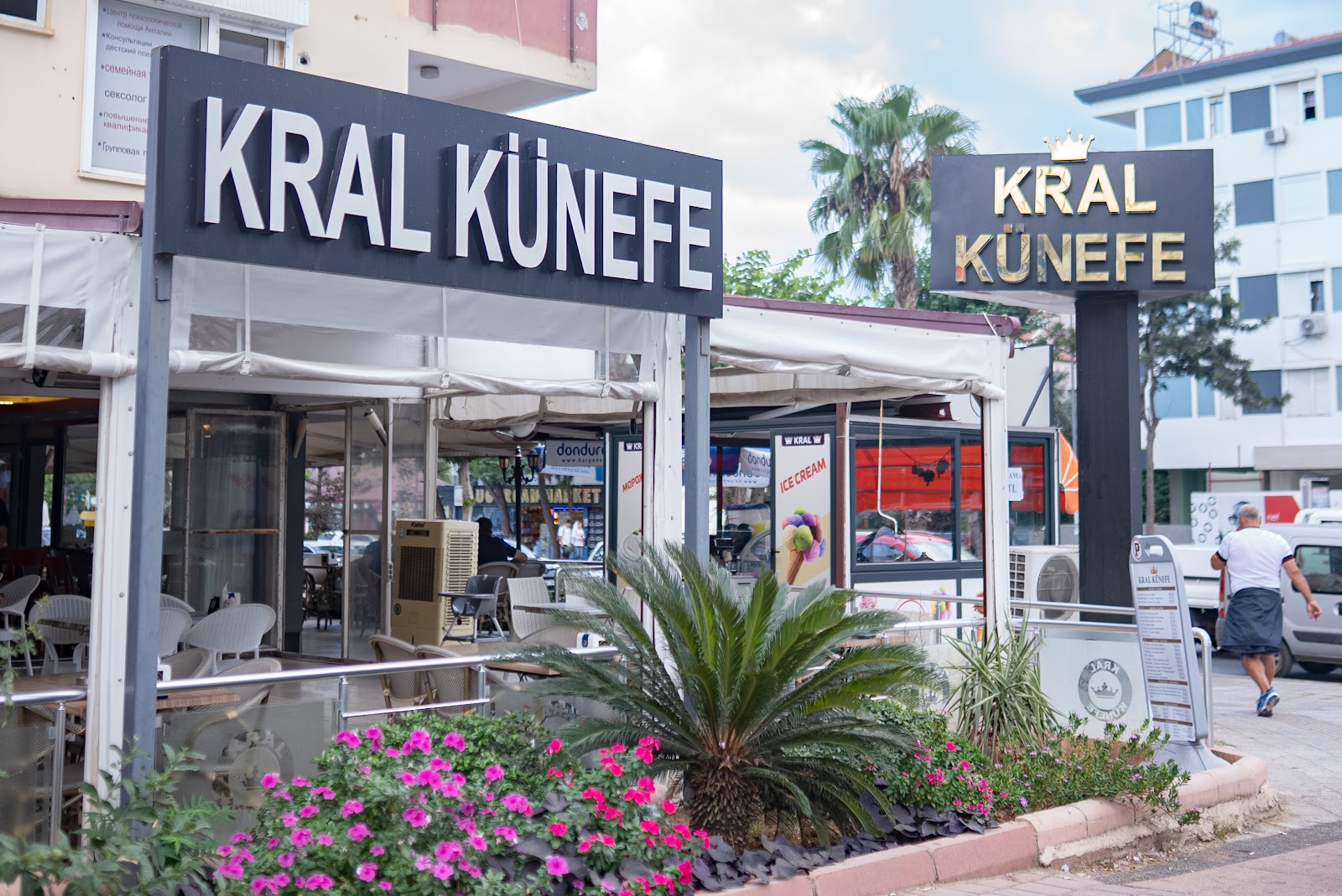 Kral Künefe - Konyaaltı Antalya — fotoğraf 1