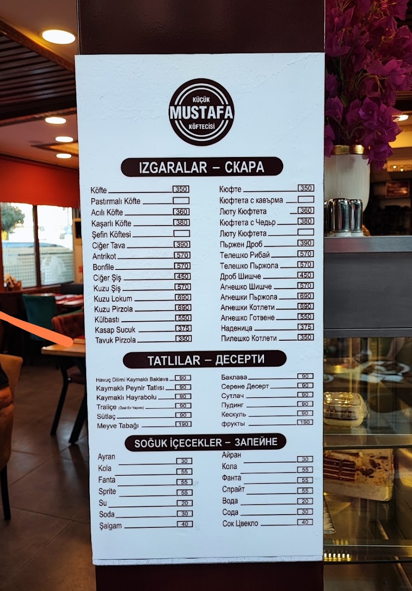 Küçük Mustafa Köftecisi — fotoğraf 4