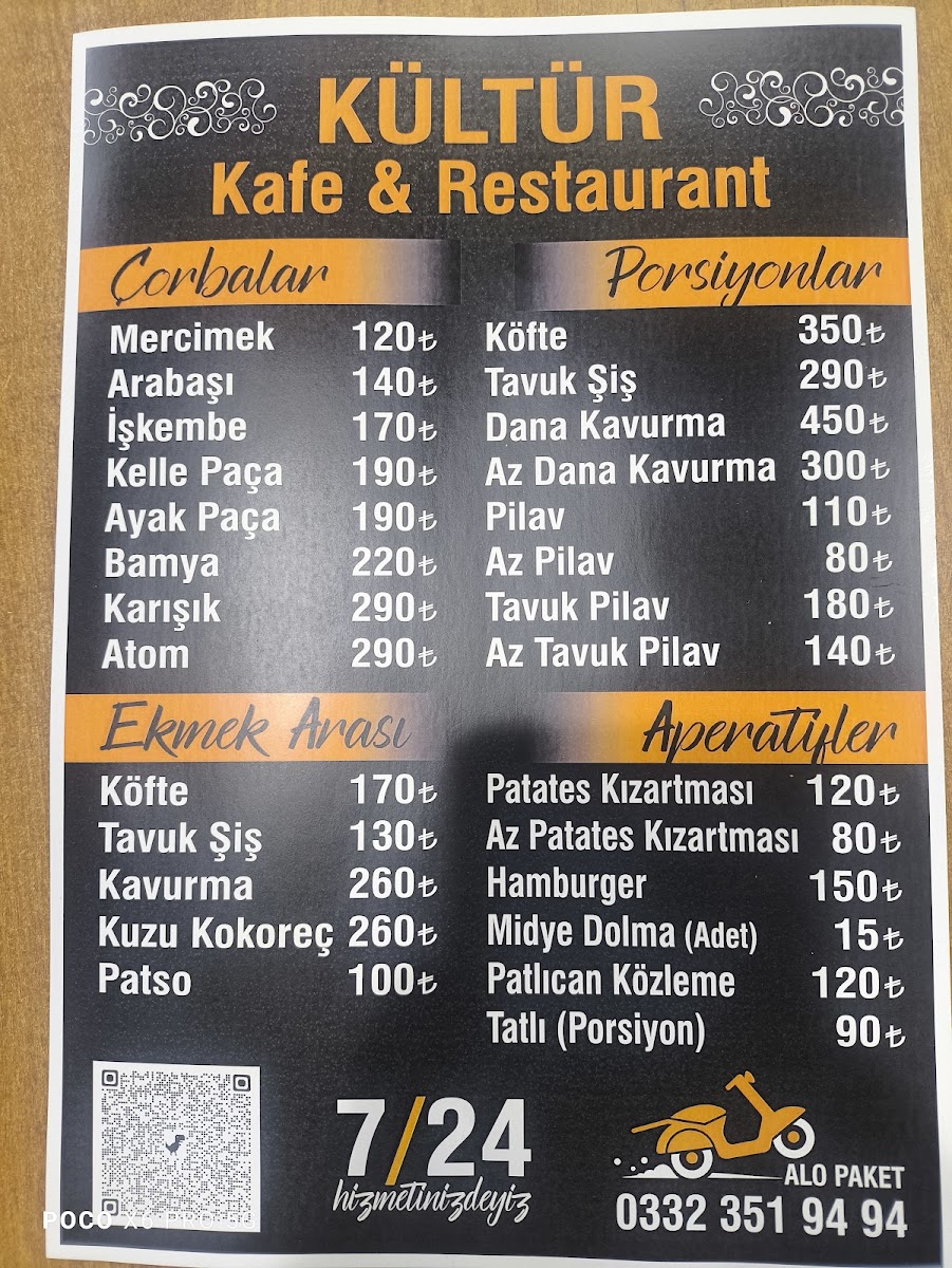 KÜLTÜR KAFE RESTAURANT — fotoğraf 2