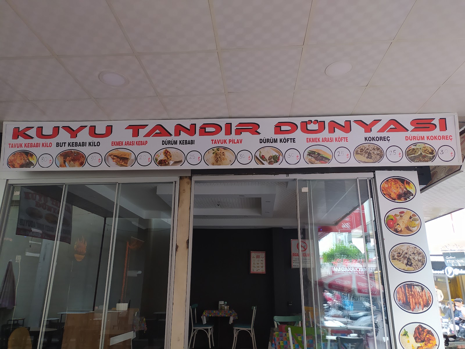 Kuyu Tandır Dünyası — photo 2