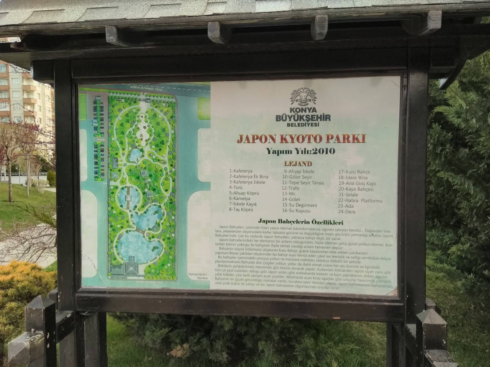 Kyoto Japon Parkı — photo 4