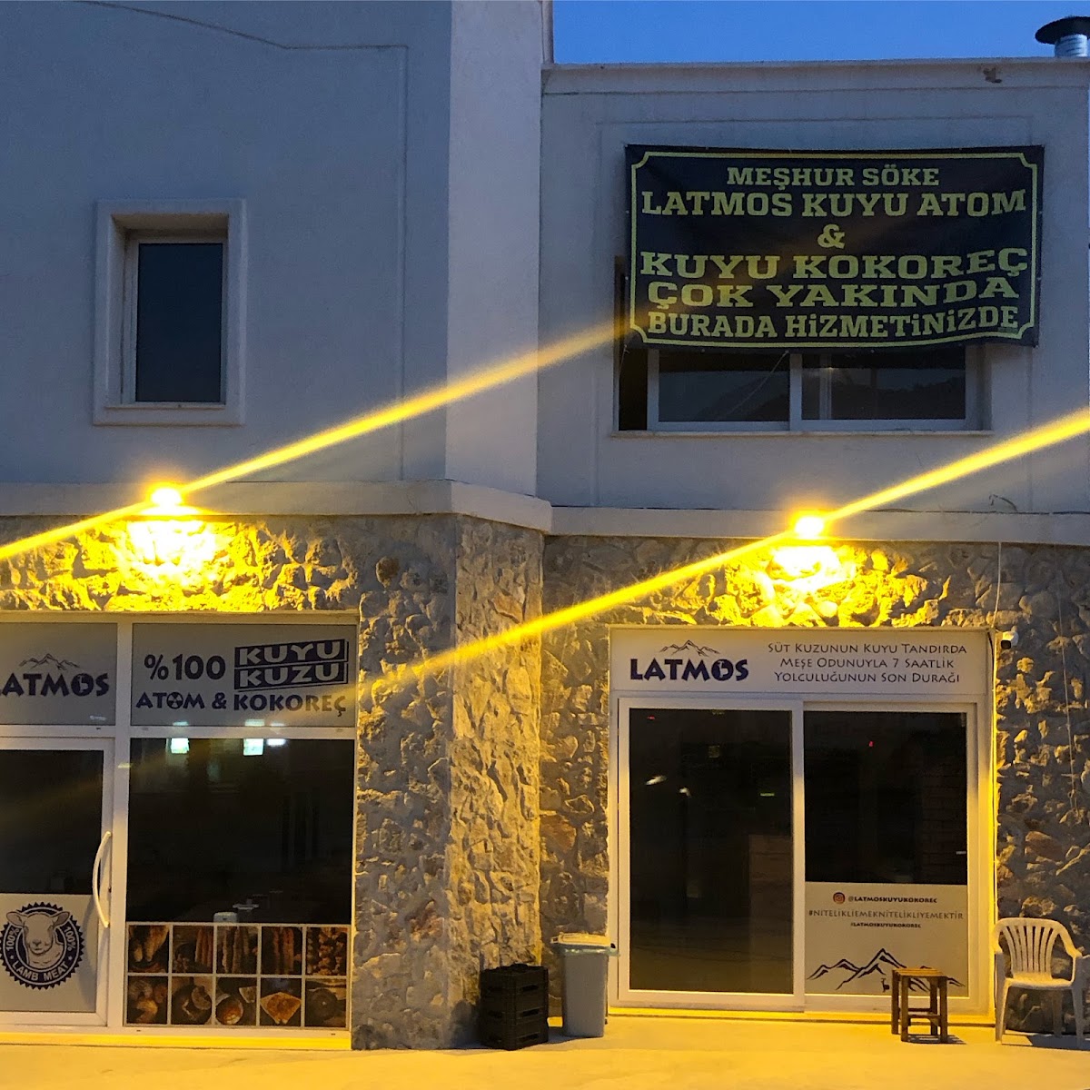 Latmos Kuyu Kuzu Atom & Kuyu Kuzu Kokoreç — photo 2