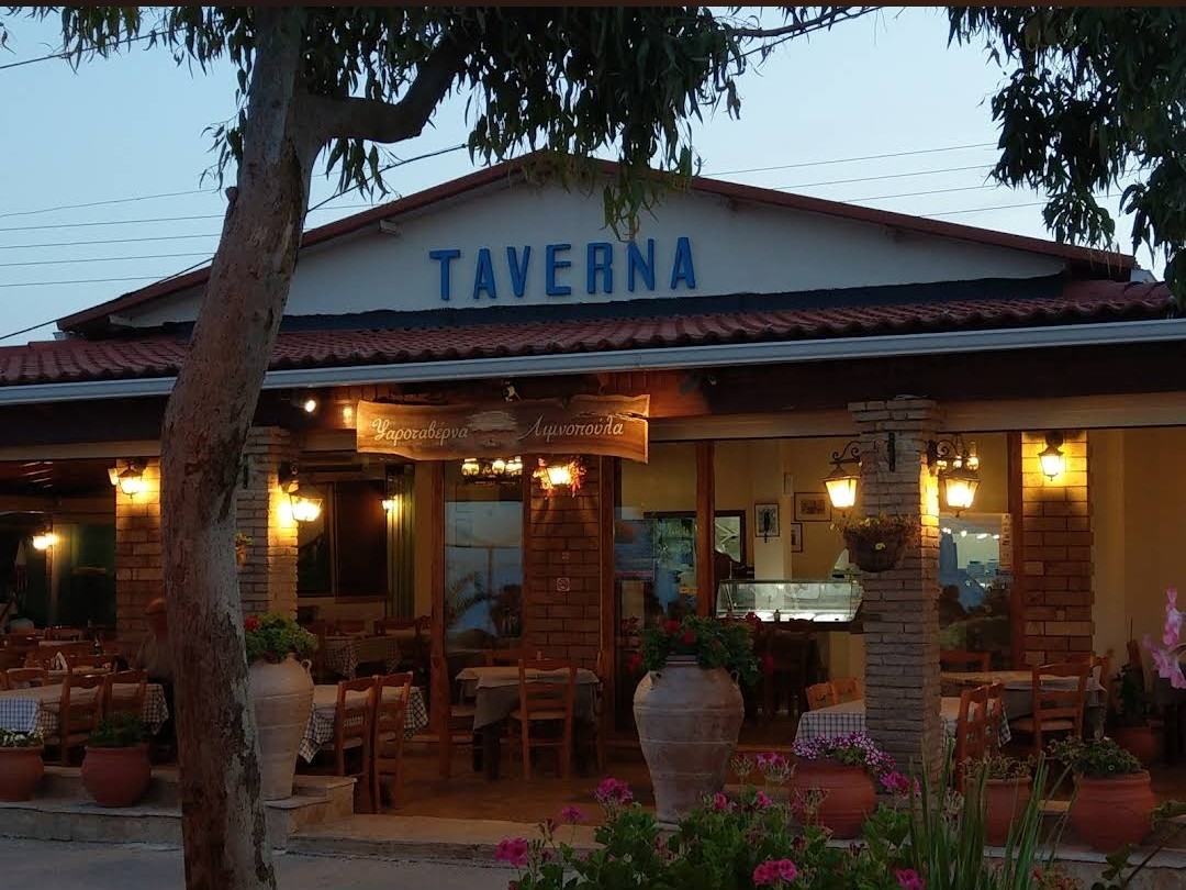 Limnopoula Tavern — photo