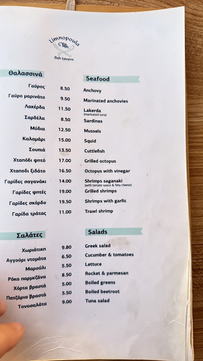Limnopoula Tavern — photo 4